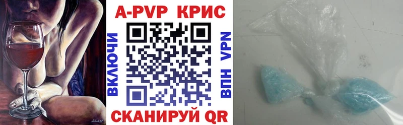 Сколько стоит Новочебоксарск Каннабис ЭКСТАЗИ КОКАИН Гашиш Галлюциногенные грибы МЕФ СОЛЬ