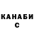 ГАШ VHQ Mehrdad S