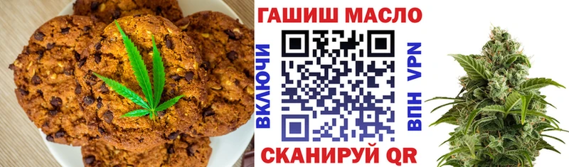 Cannafood марихуана цена ОМГ ОМГ маркетплейс Новочебоксарск