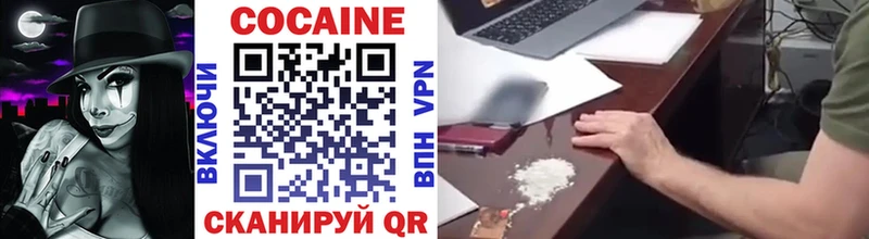 Cocaine Боливия Новочебоксарск