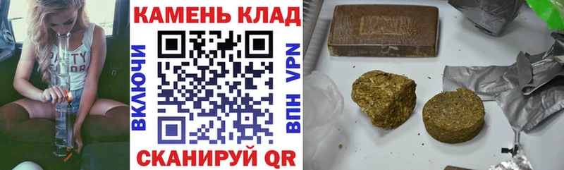 Гашиш убойный  Новочебоксарск 