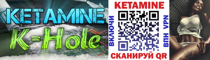 Кетамин VHQ Новочебоксарск