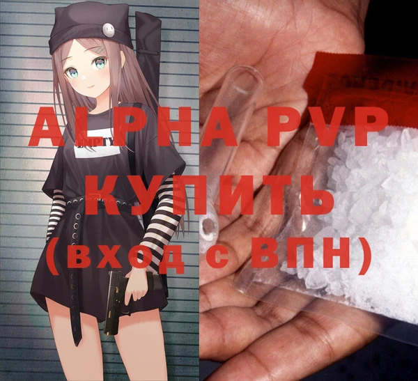 MDMA Волоколамск