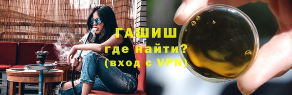 наркотики Волосово