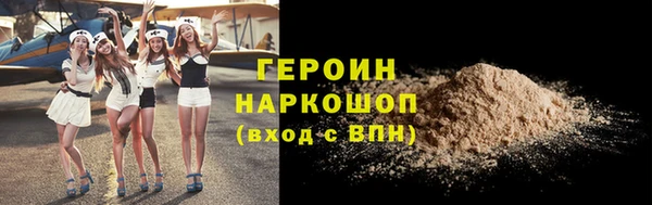 MDMA Волоколамск