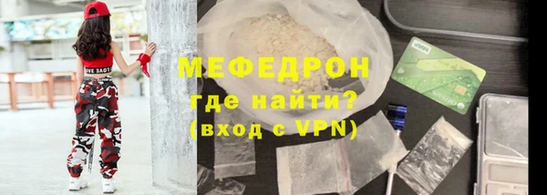 наркотики Волосово