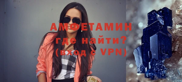 MDMA Волоколамск