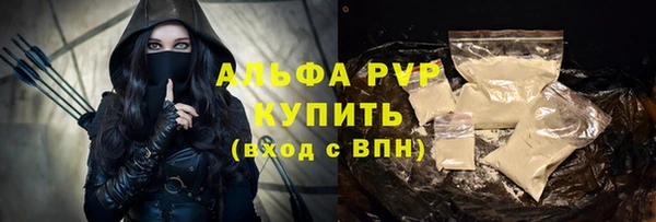 ПСИЛОЦИБИНОВЫЕ ГРИБЫ Верхний Тагил