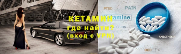 MDMA Волоколамск
