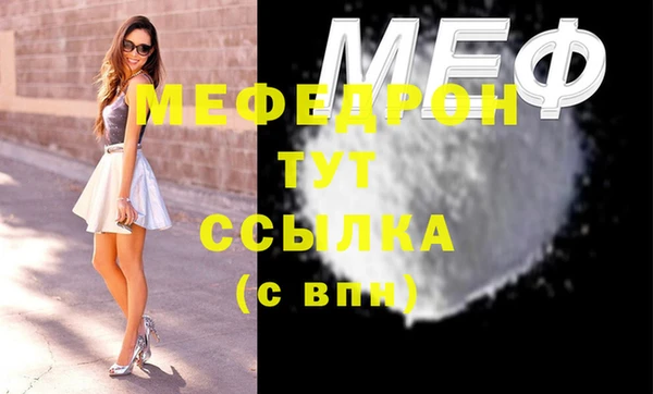 амф Володарск