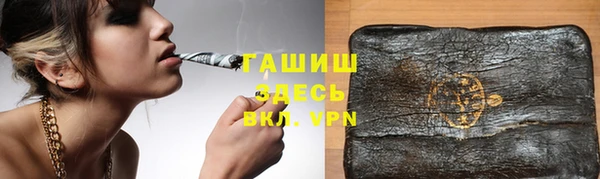 наркотики Волосово