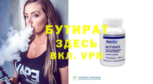 MDMA Волоколамск