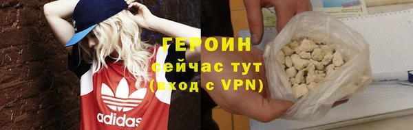 шишки Верея