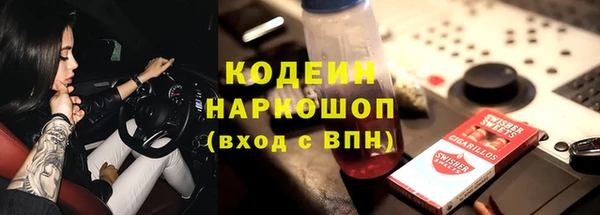 MDMA Волоколамск