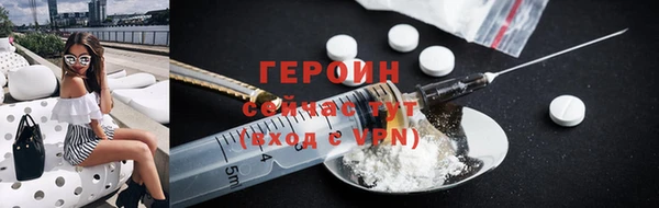 MDMA Волоколамск
