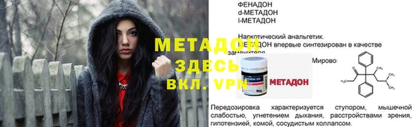 MDMA Волоколамск