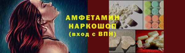 прущие грибы Верхнеуральск