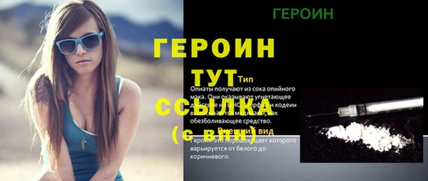 амф Володарск