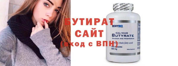 MDMA Волоколамск