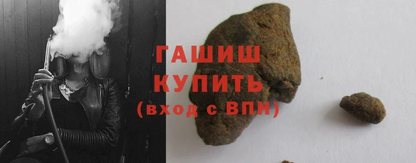 наркотики Волосово