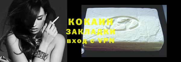 наркотики Волосово