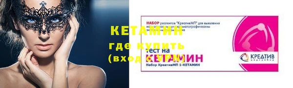 наркотики Волосово