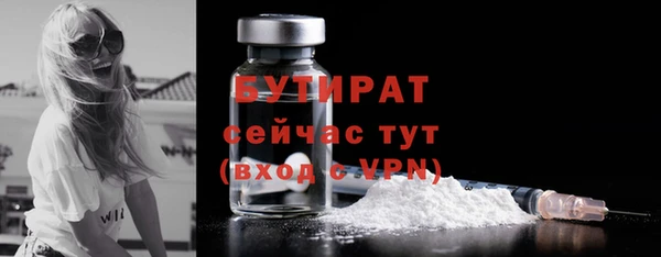 амф Володарск