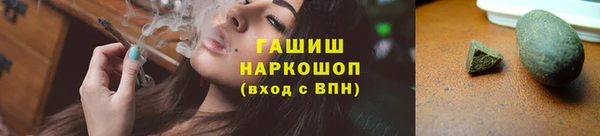 амф Володарск