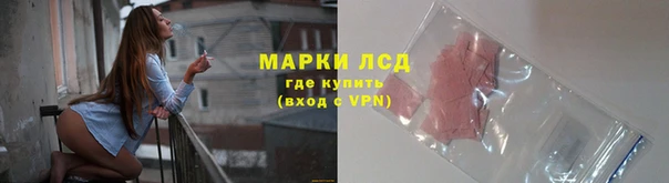 наркотики Волосово