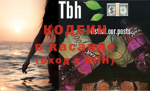 наркотики Волосово