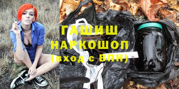 MDMA Волоколамск