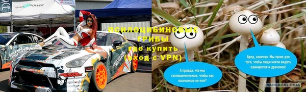 наркотики Волосово