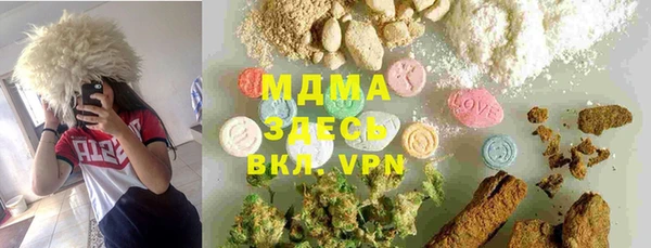 ПСИЛОЦИБИНОВЫЕ ГРИБЫ Верхний Тагил