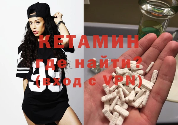 наркотики Волосово