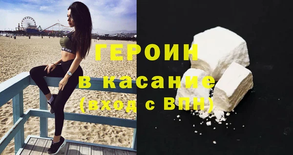 MDMA Волоколамск