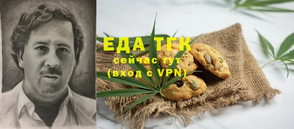 MDMA Волоколамск