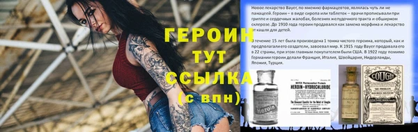 амф Володарск