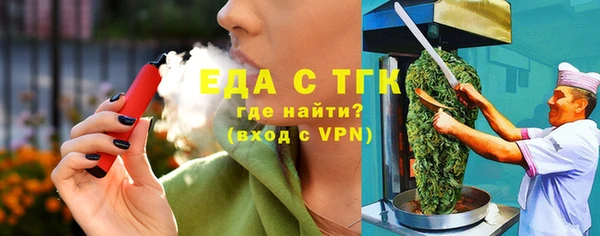 амф Володарск