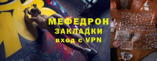 наркотики Волосово