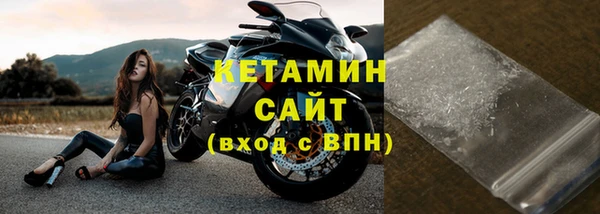 MDMA Волоколамск