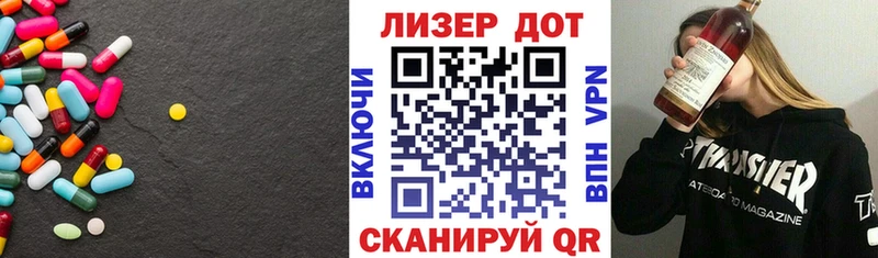 LSD-25 экстази кислота  хочу   Новочебоксарск 