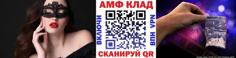 Первитин Декстрометамфетамин 99.9%  мега онион  Новочебоксарск 